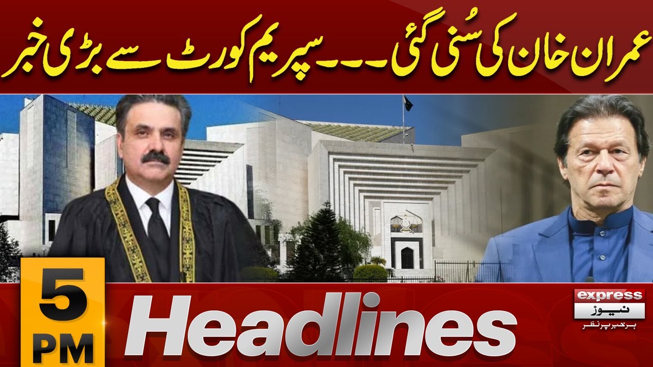 Imran Khan Got Big Relief From Supreme Court...? | 5 PM News Headlines | Pakistan News