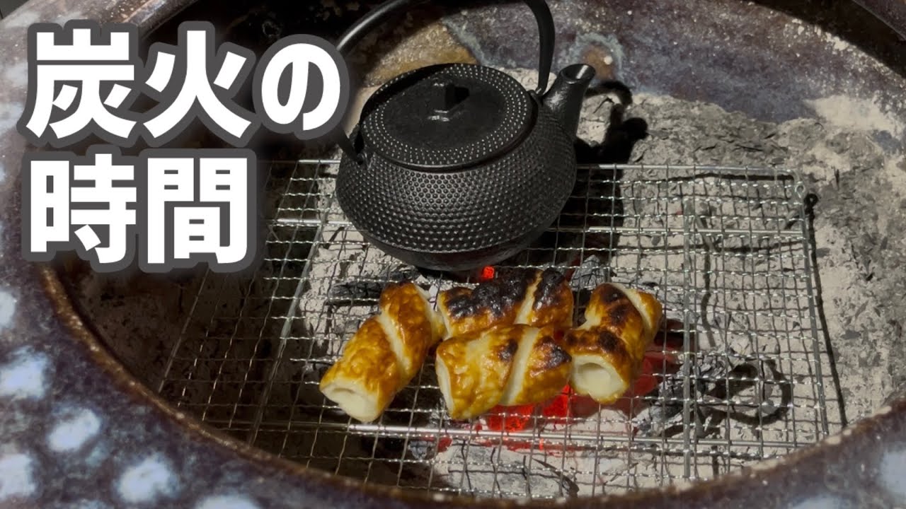 夜勤明け、ガレージで火鉢時間｜炭火でのんびり過ごす昼前