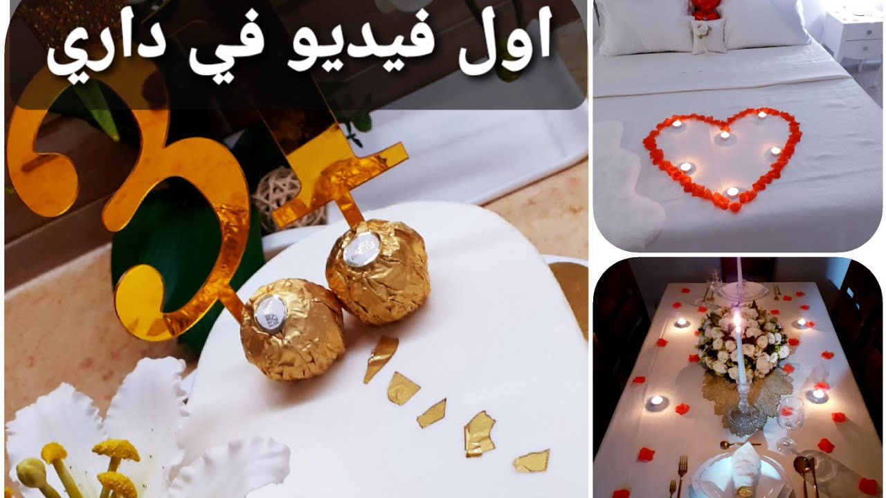 Je suis de retouuur!😍un entremet hyper facile pour l'anniversaire de mon mariتحضيرات عيد ميلاد زوجي