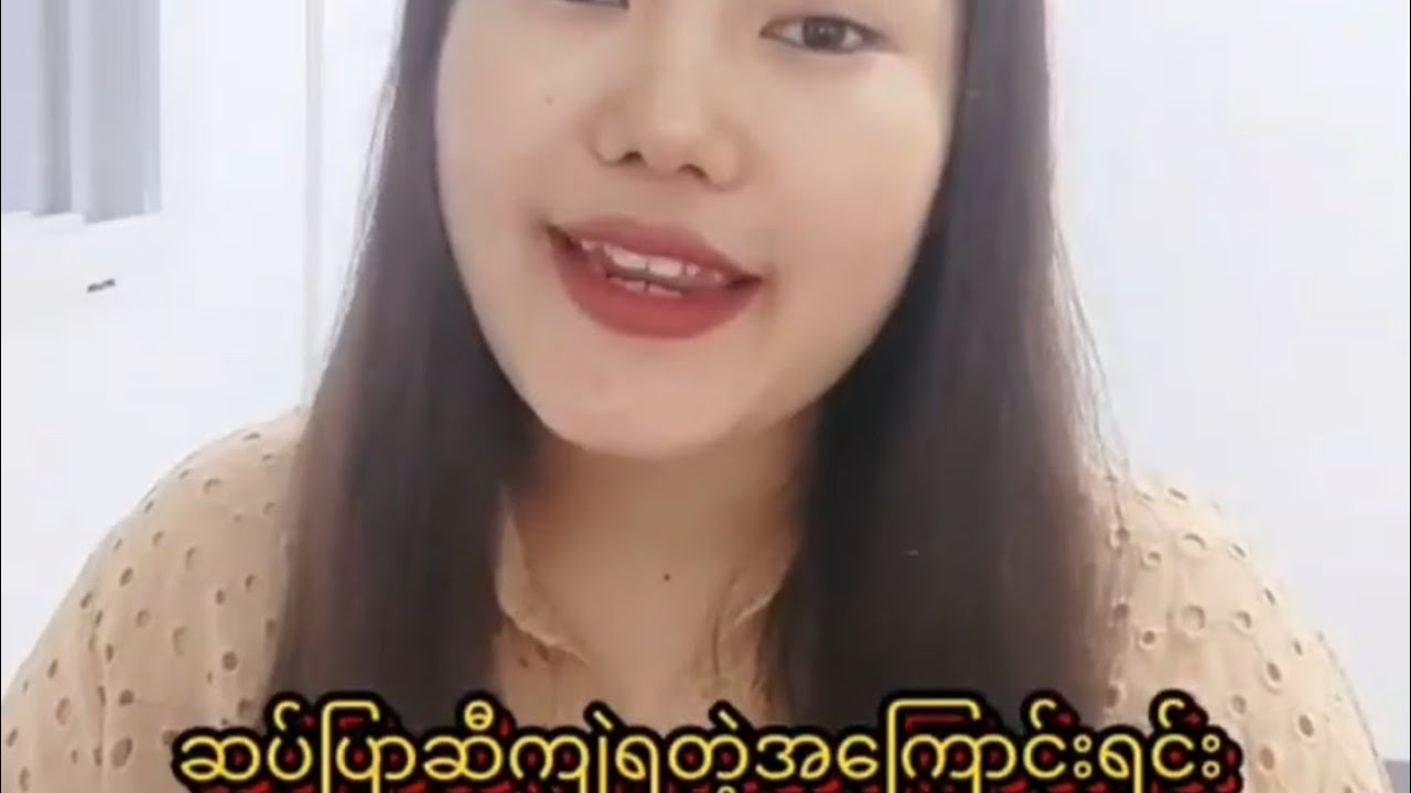 ဆပ်ပြာဆီဖျော်တဲ့အခါ ဘာကြောင့်ကျဲသွားရတာလဲ? 