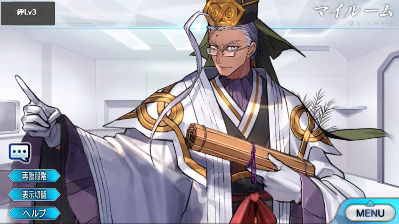 【FGO】陳宮 マイルーム＆霊基再臨等ボイス集+α【Fate/Grand Order】/ Chen Gong Voice Lines
