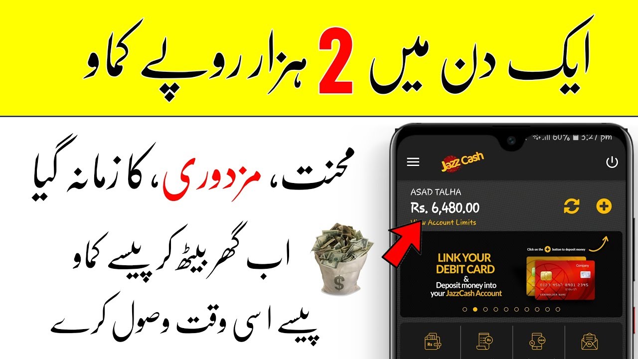 Earn 2000 PKR Daily Without investments 2020 | How To Earn Money Online Free