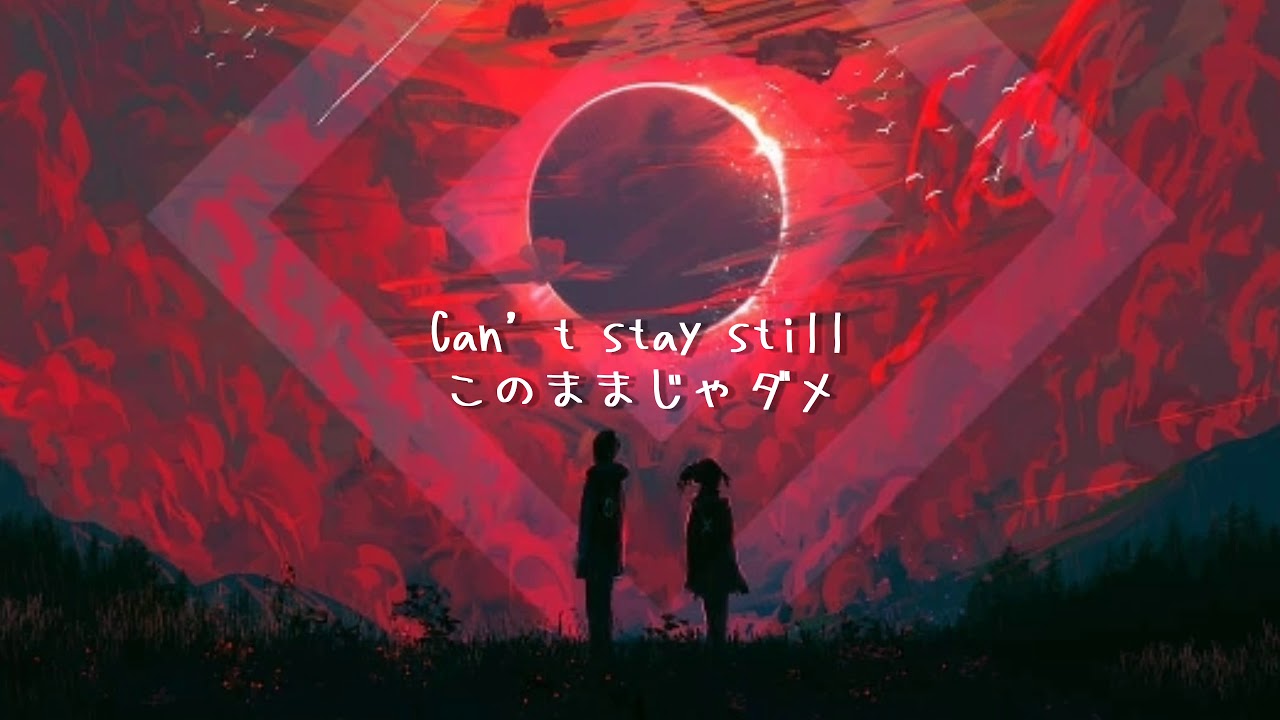 【和訳】Defqwop - Heart Afire (feat. Strix)