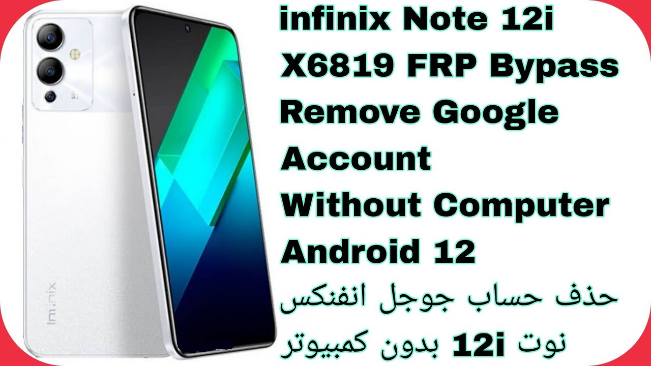 Infinix Note 12i (X6819) FRP Bypass Without Computer Android 12 | تخطي حساب جوجل انفنكس نوت 12i