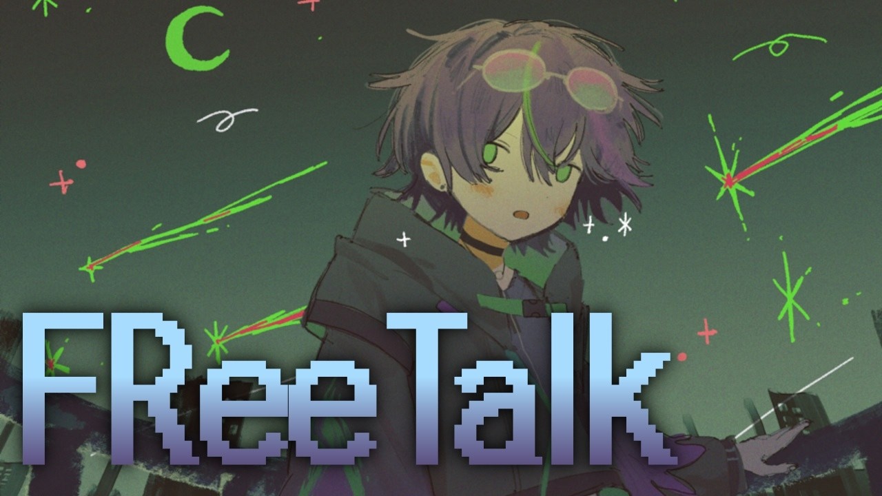 【#雑談 】遅い時間に呼び出してごめんね【#vtuber /#声真似 】