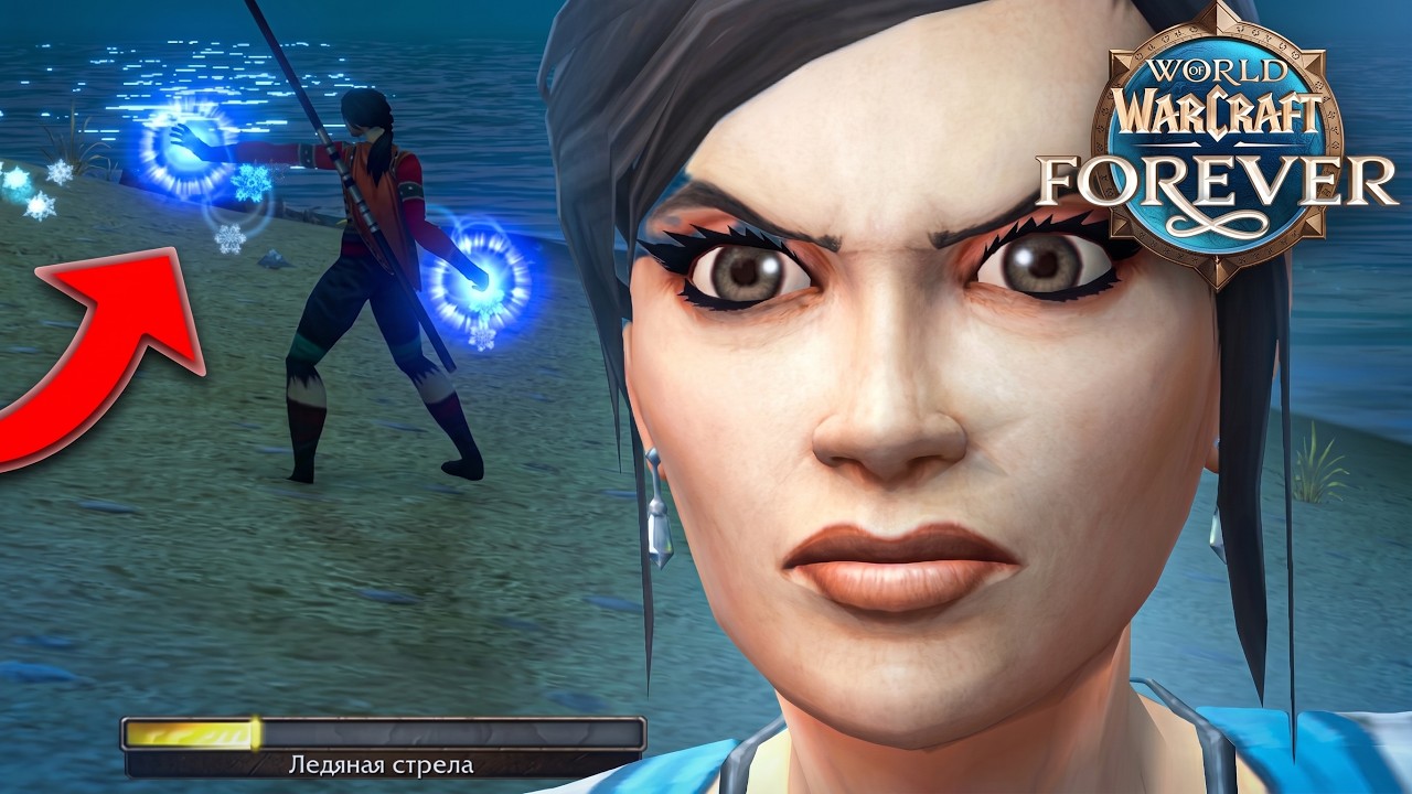 I'M THRILLED with the new World of Warcraft - Forever (BETA)