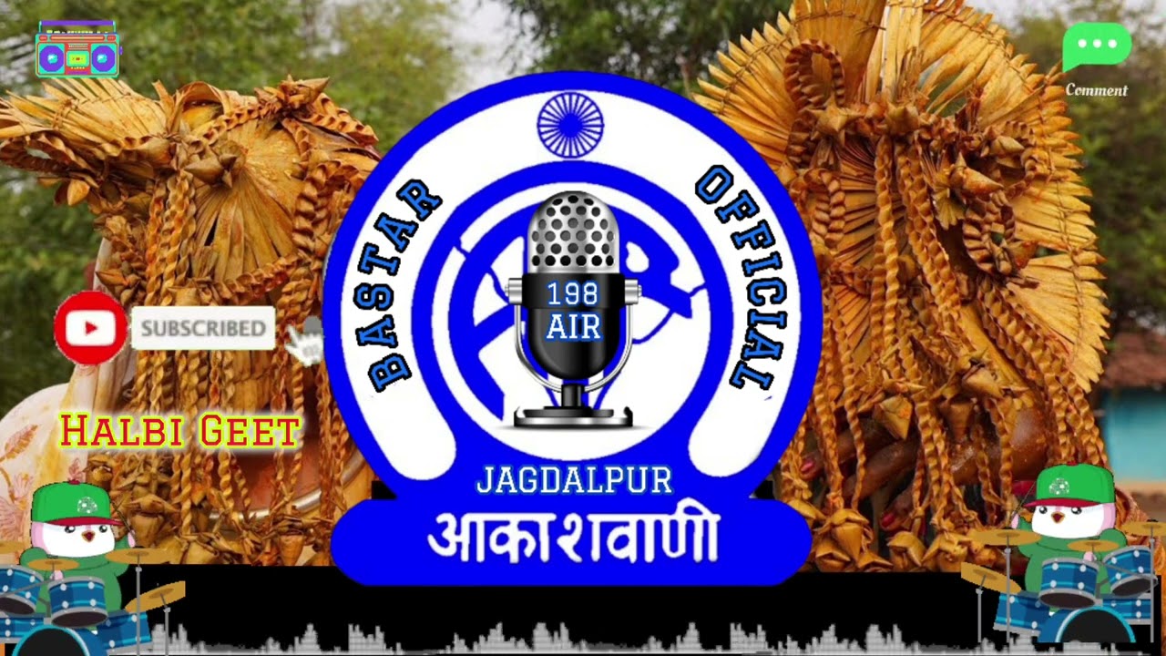 Halbi Geet Channel Ko Subscribe kare 🥁🥁📻