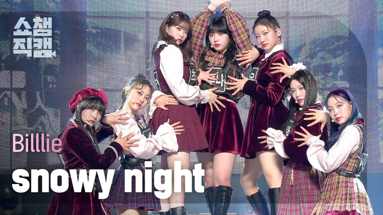 [쇼챔직캠 4K] Billlie - snowy night (빌리 - 스노이 나이트) l Show Champion l EP.420