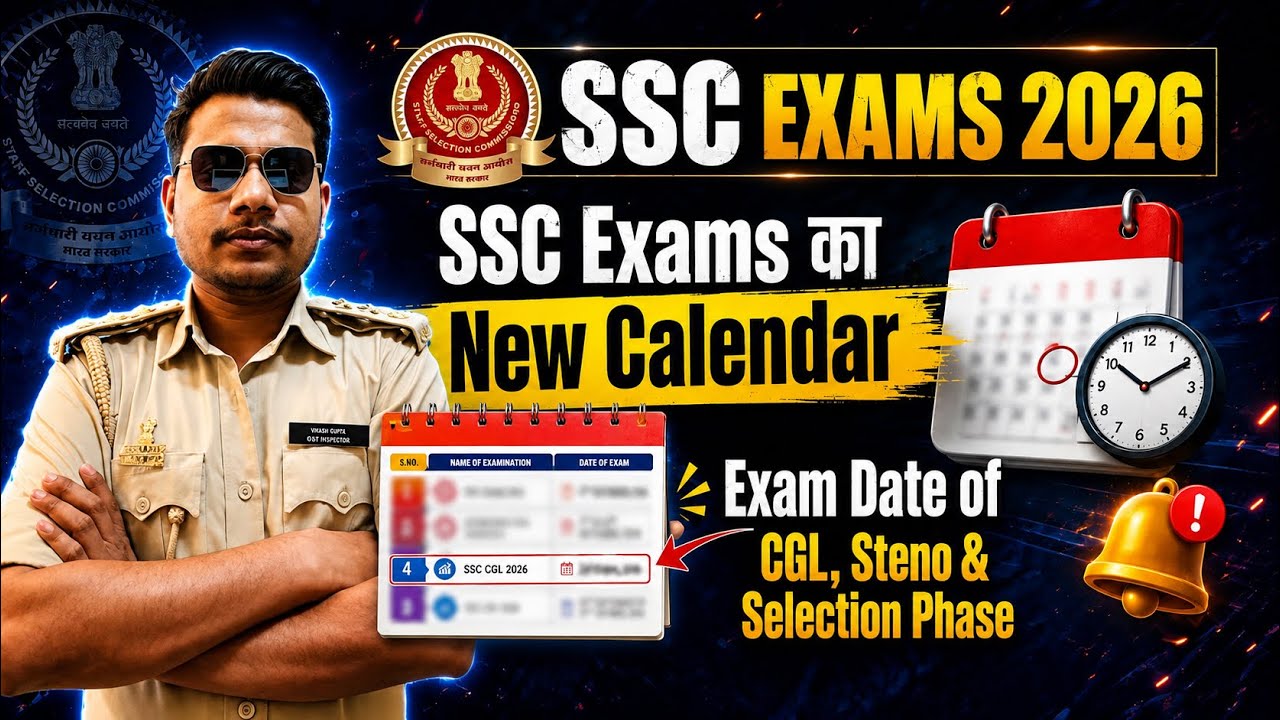 SSC Exams Date 2026- New Calendar ✅| SSC CGL कब होगा ? CGL, JHT,Steno, Phase 14 Expected Exam Date