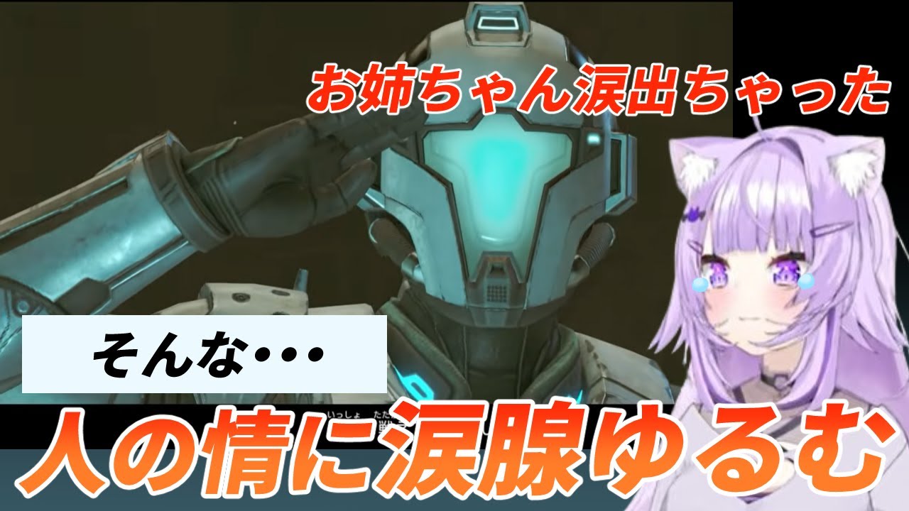 アームストロング一等兵の勇敢さに思わず涙が・・・【ホロライブ/猫又おかゆ】