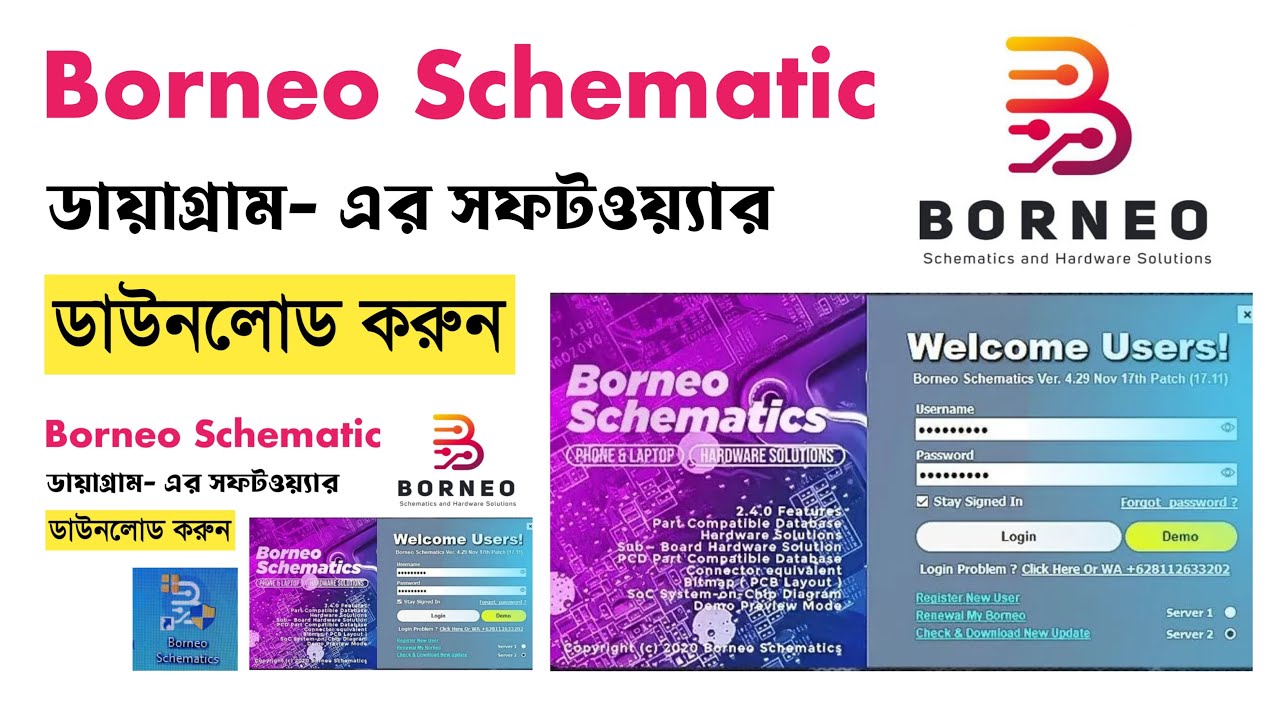 Borneo Schematic Diagram Setup | Borneo Schematic Download & Install | Borneo Schematic Activation .