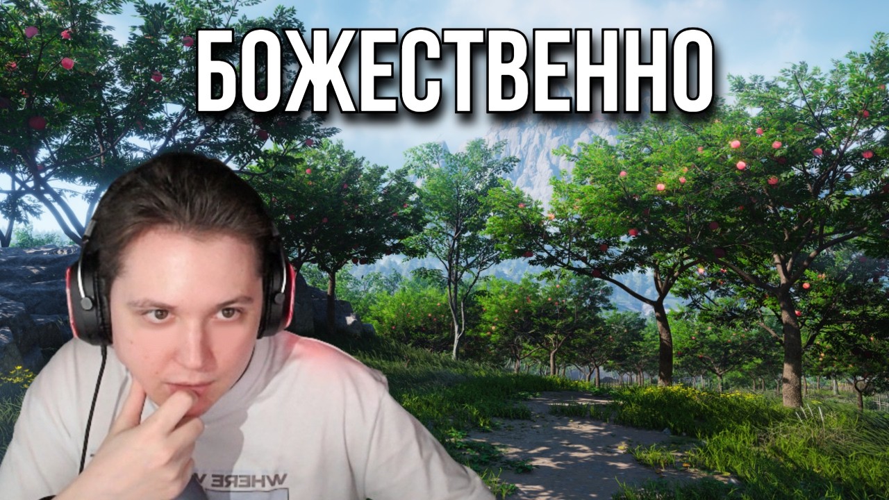 ЭТО ЛУЧШИЙ РЕГИОН В WHERE WINDS MEET! Первый взгляд на Цинчжоу