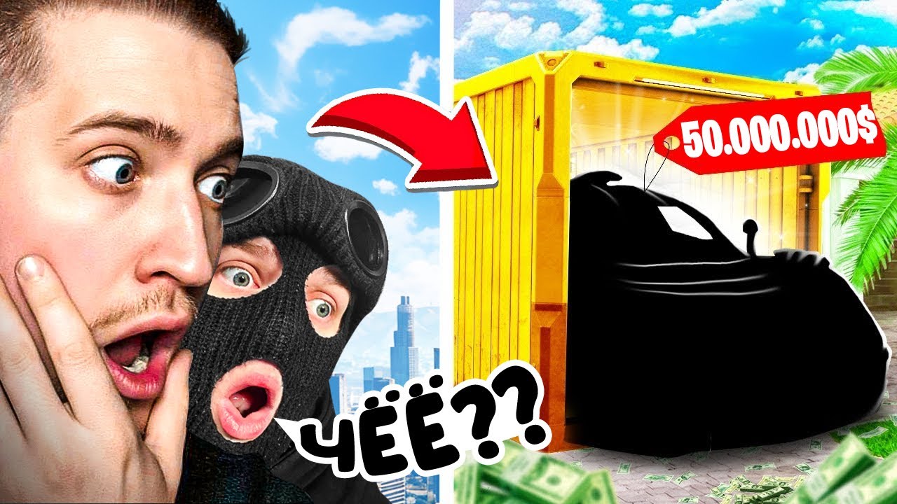 ЭТОТ ДЕНЬ НАСТАЛ! МОЙ ПЕРВЫЙ КОНТЕЙНЕР БЕЗ ДОНАТА! 50.000.000$ ЗА КОНТЕЙНЕР! ПОСТАВИЛ ВСЁ СОСТОЯНИЕ!