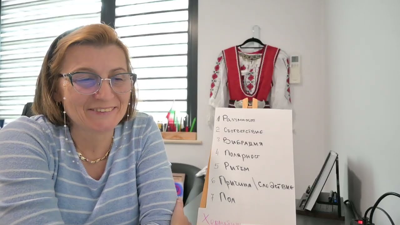 А.30 |  Опит за обяснение на херметичните принципи. Трети херметичен принцип
