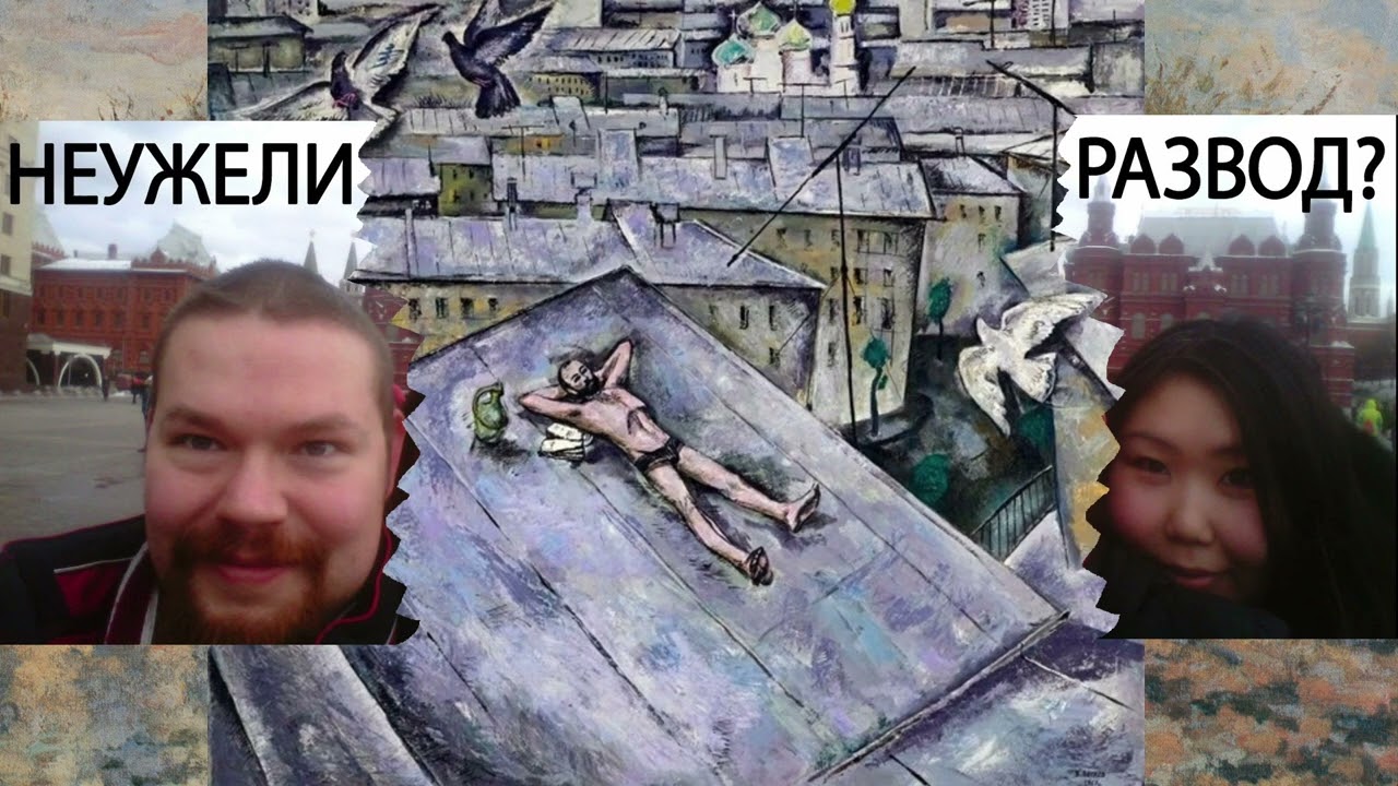Ежи Сармат и Хандуша разводятся. Я не шучу.