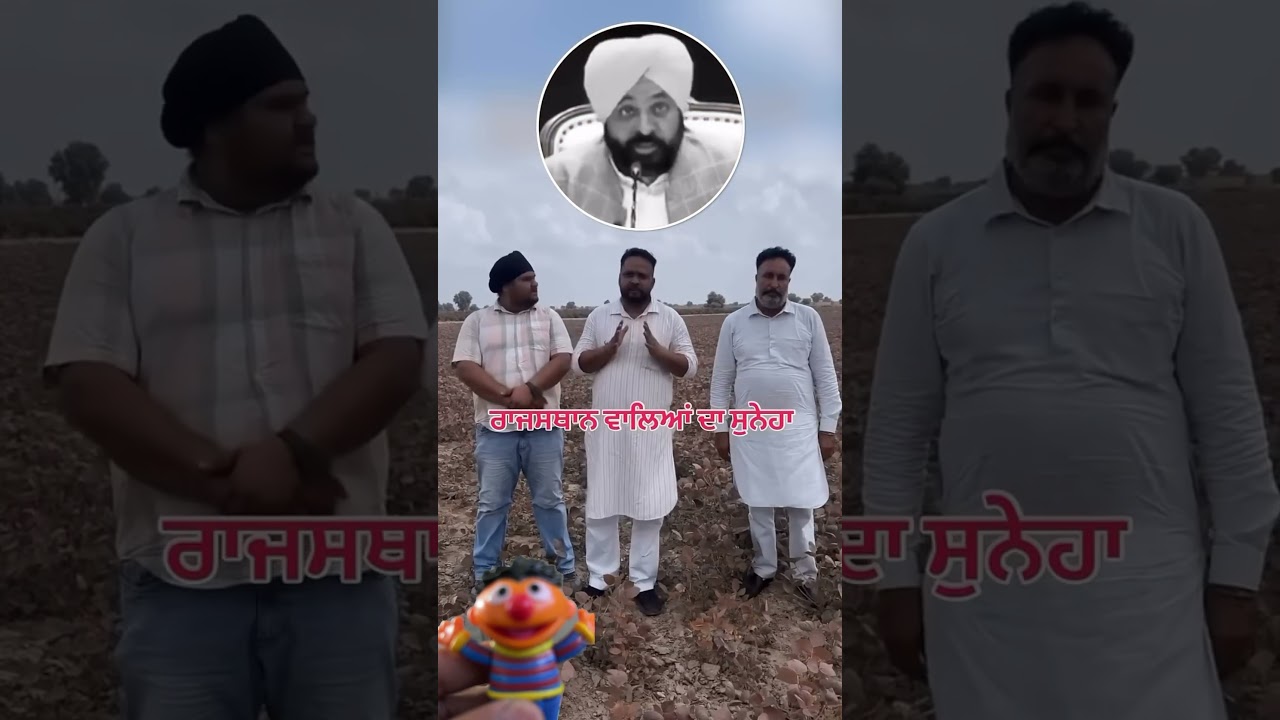 #flood #groundreport #bhagwantmann