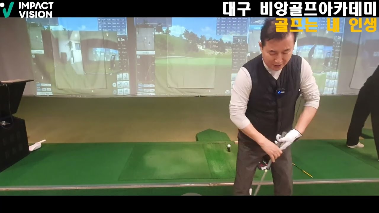 파온 1개 밖에 못해도 이걸 이해하면 어프로치로 80대 초반 칩니다 방향성이 진짜 미쳤다