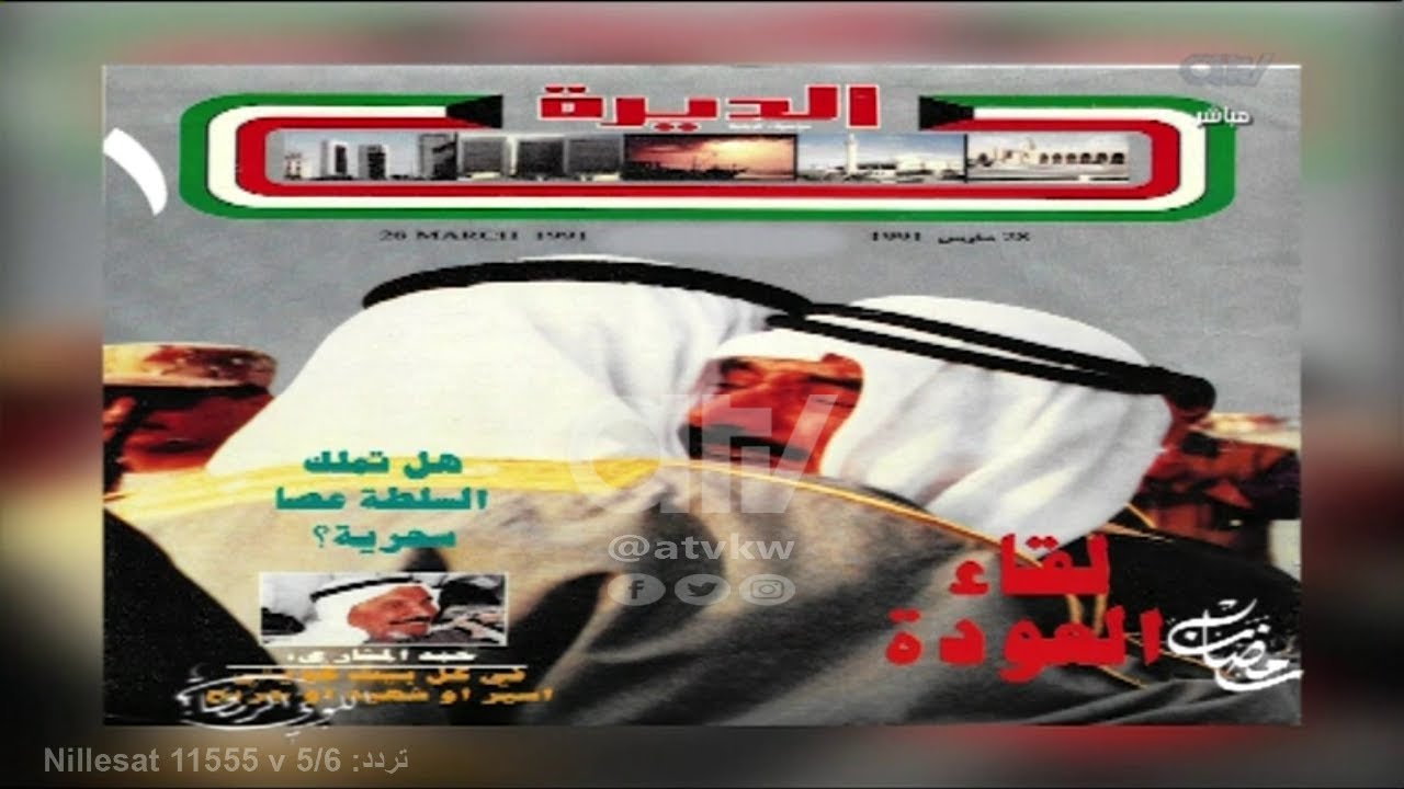 انا ما كنت ابجي على حالي.. قصة صورة بكاء أمير القلوب وهو يحتضن الشيخ سعد العبدالله