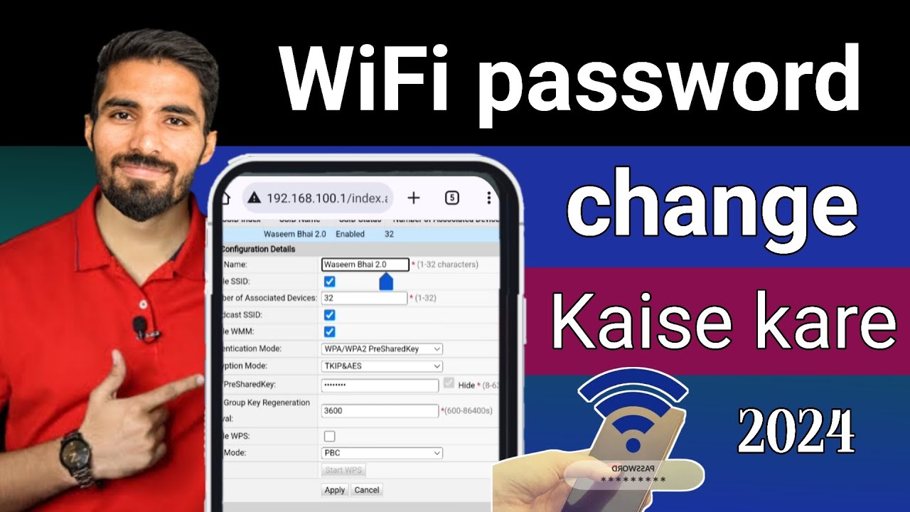 apne wifi ka password kaise change kare | How to change wifi password | change wifi password