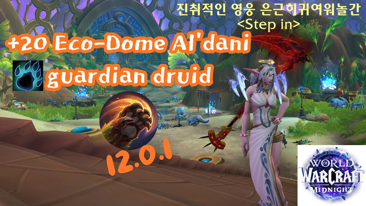 20+ | Eco-Dome Al'dani | guardian druid | Midnight Pre-Patch 12.0.1