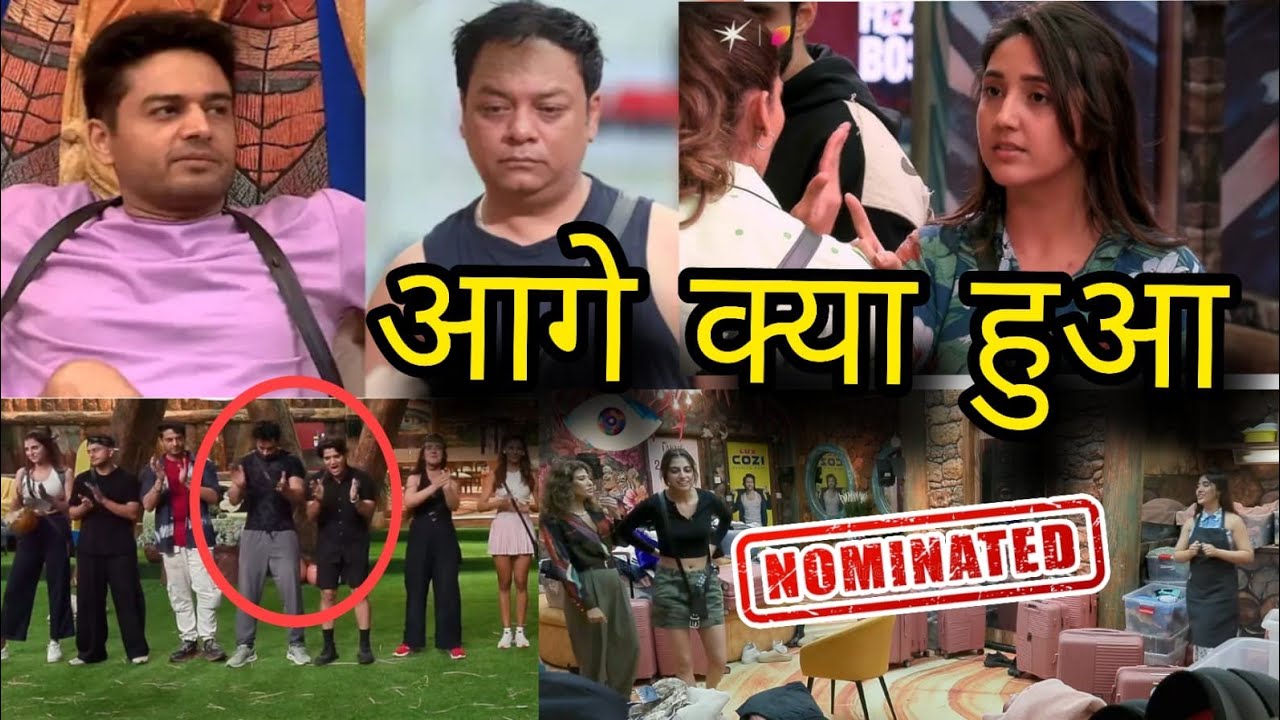Bigg Boss 19 आगे क्या हुआ Nomination के बाद बड़ी लड़ाई Ashnoor की, Gaurav की Zeeshan के साथ Fight