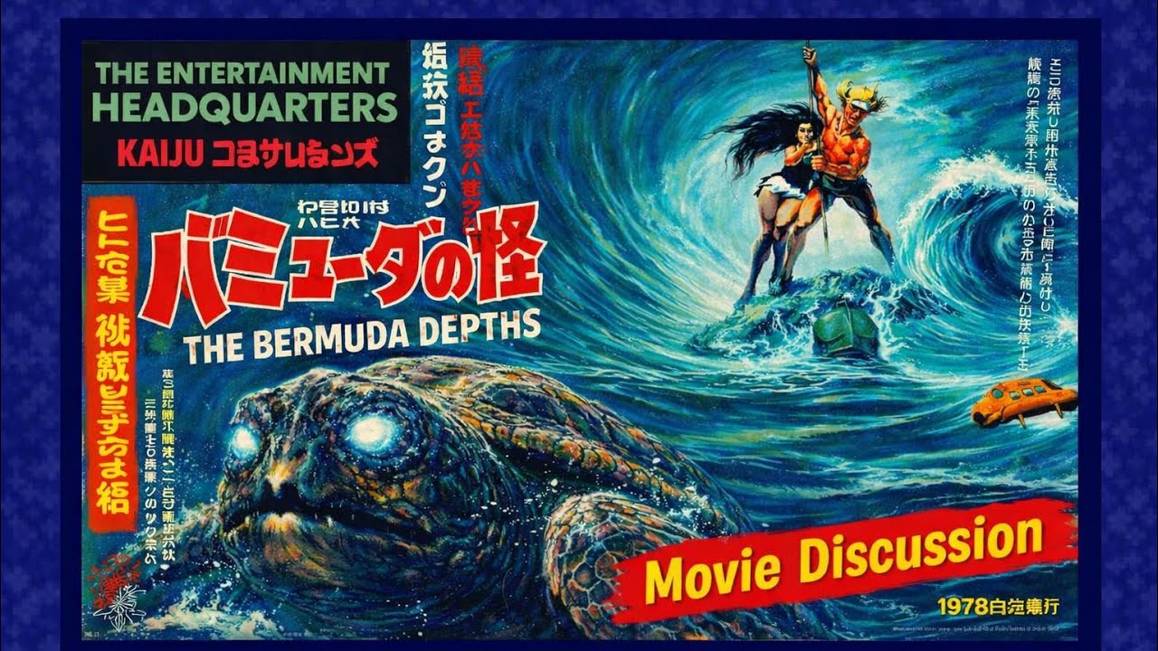 Kaiju Konnections : Bermuda Depths (1978)