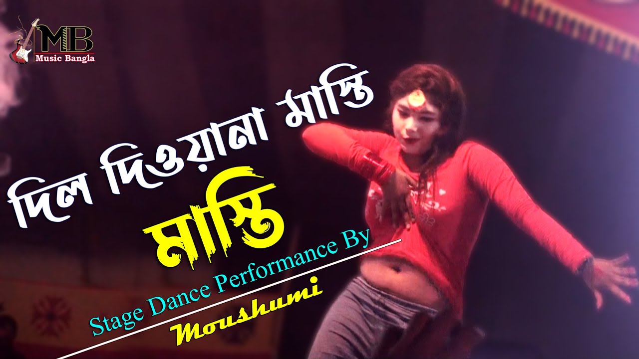 Dil Deewana Masti Masti | দিল দিওয়ানা মাস্তি মাস্তি | Kazi Kakoli | Moushumi Dance | Music Bangla
