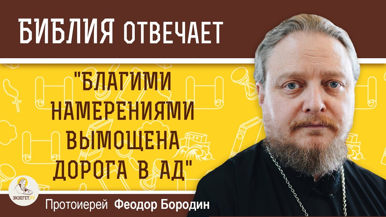 Что значит 