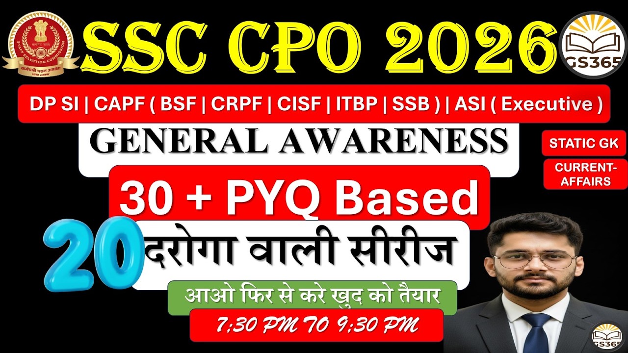 Part - 2 | SSC CPO SI GK/GS Practice Set 20 | SSC CPO SI 2026 Classes | #cpo2026 #gswithkomalsir