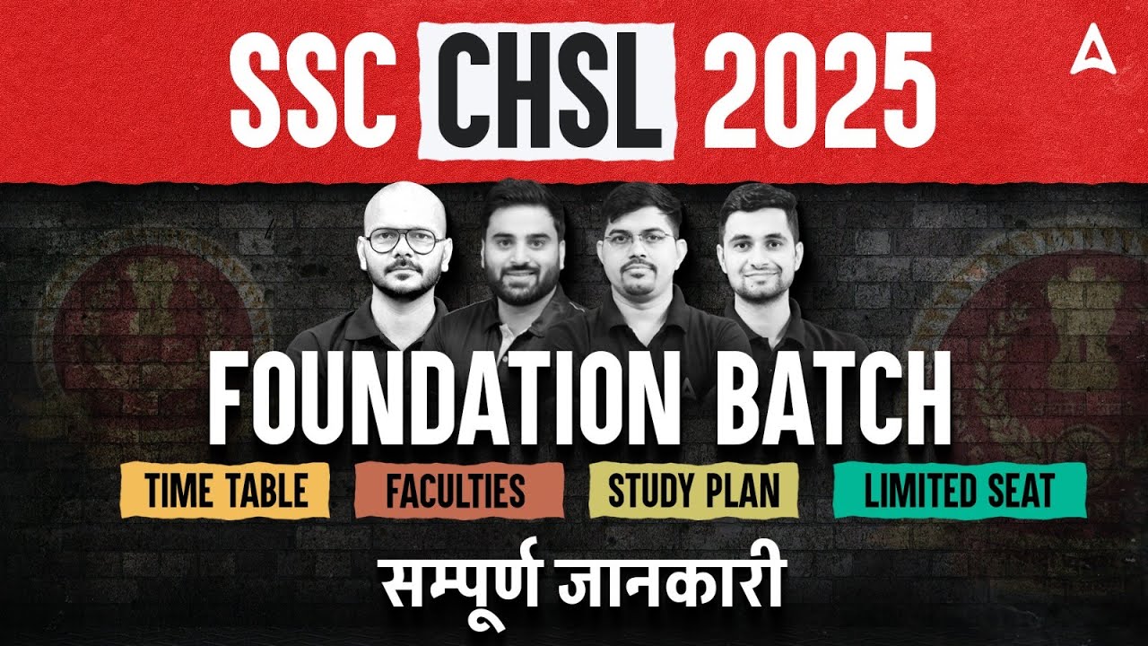 SSC CHSL 2025 FOUNDATION BATCH | TIME TABLE , FACULTIES ,STUDY PLAN , LIMITED SEAT | Full Details