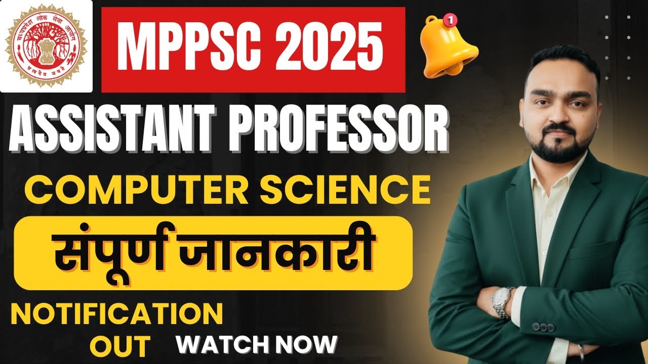 What Experts Don't Tell You About MPPSC Assistant Professor Computer Science Vacancy 2025