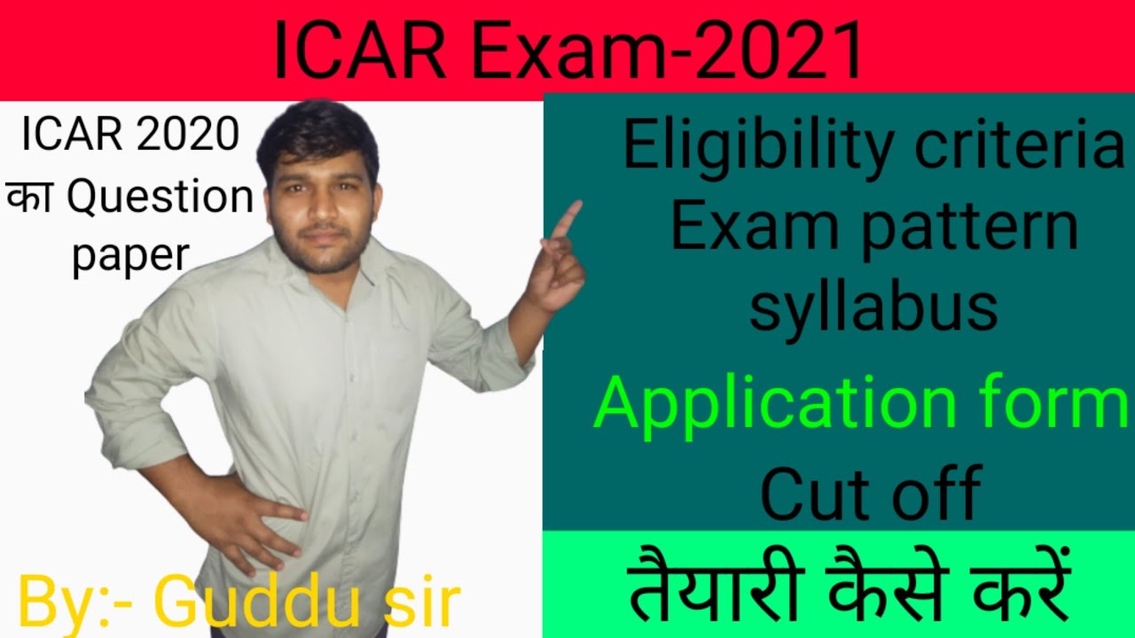 ICAR application form update-2021