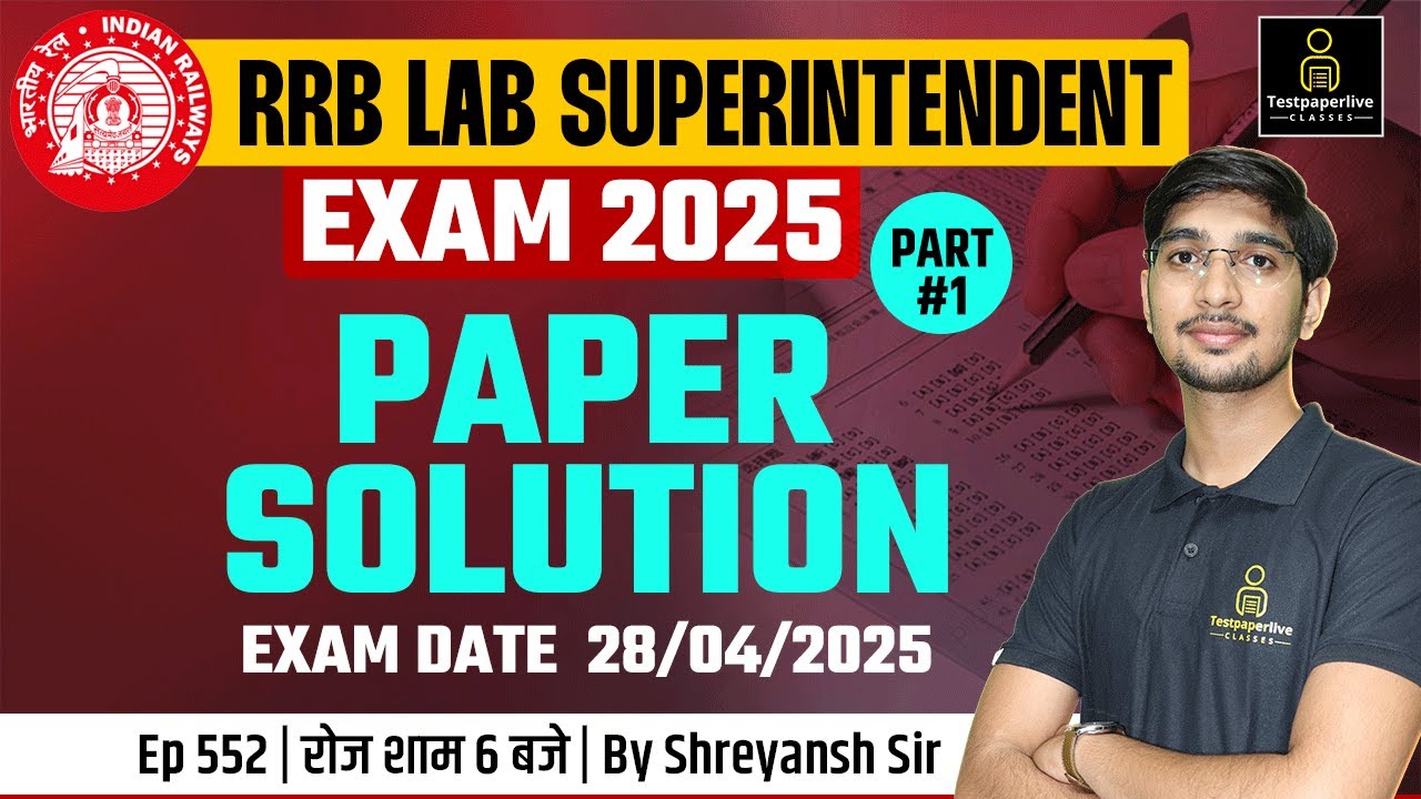 RRB Lab Technician Exam 2025 Solution | RRB  Lab Superintendent Answer Key 2025 | #552 #Paramedical