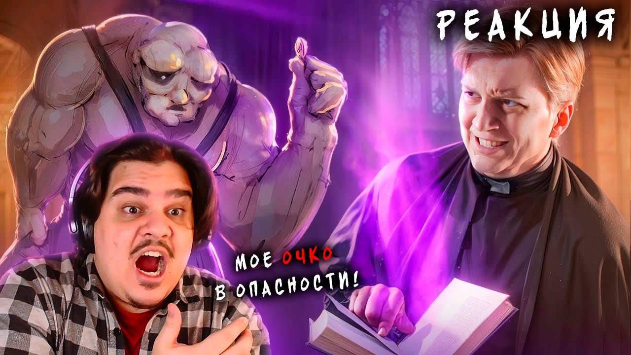 ▷ Fear and Hunger - ЗАПРЕЩЕННЫЙ ОБЗОР | РЕАКЦИЯ на Майзенберг