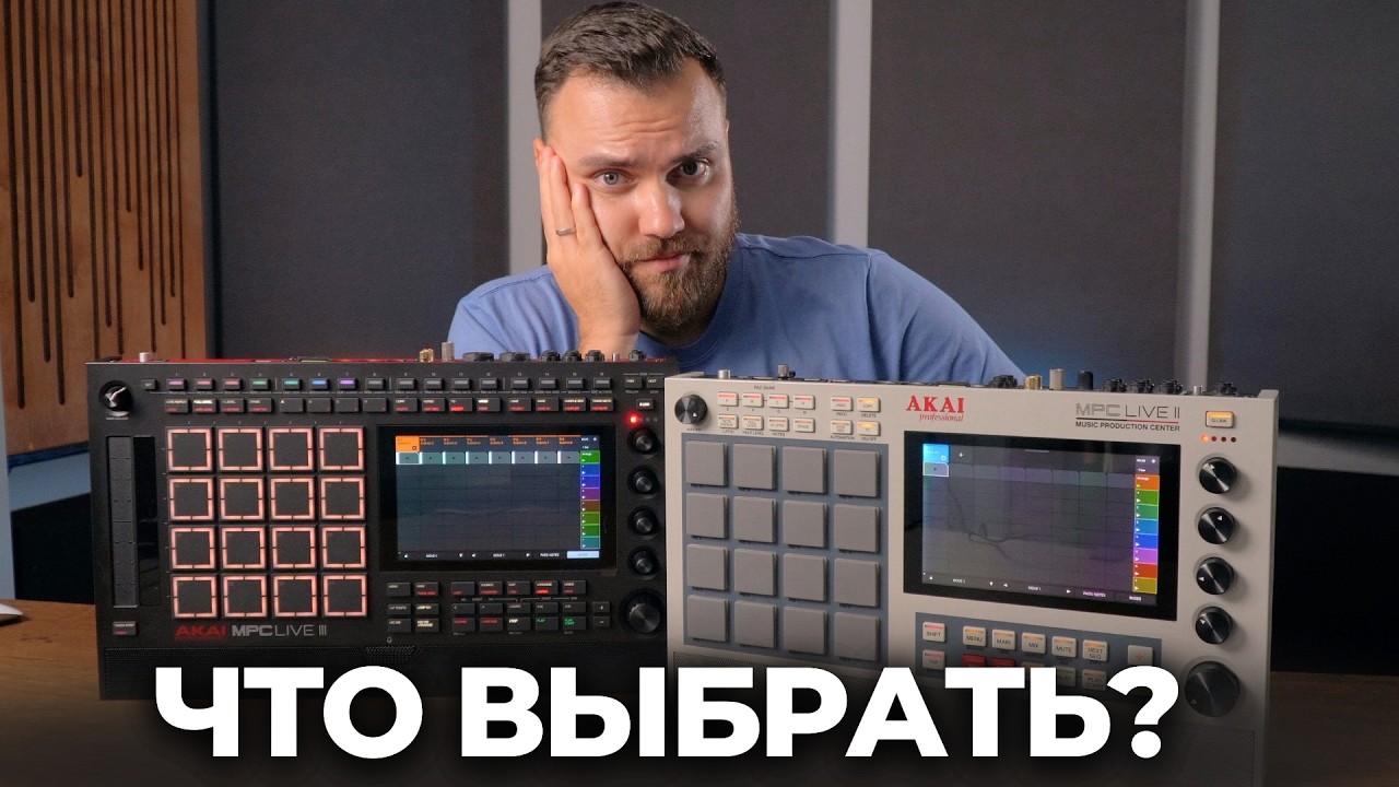 MPC Live 3: Тесты, сравнения, честные выводы