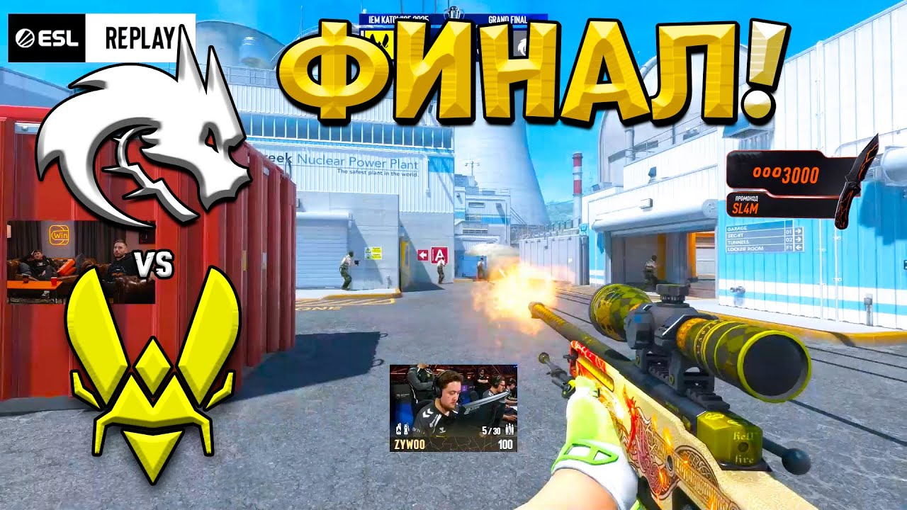 ФИНАЛ IEM Katowice 2025! Spirit vs Vitality - ЛУЧШИЕ МОМЕНТЫ CS2 | КРИВОЙ ЭФИР