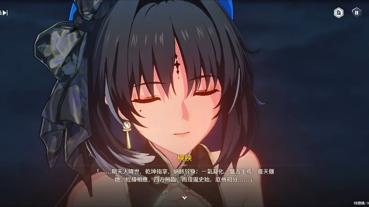 鳴潮手遊 剪輯 EP1 世界之初·序幕