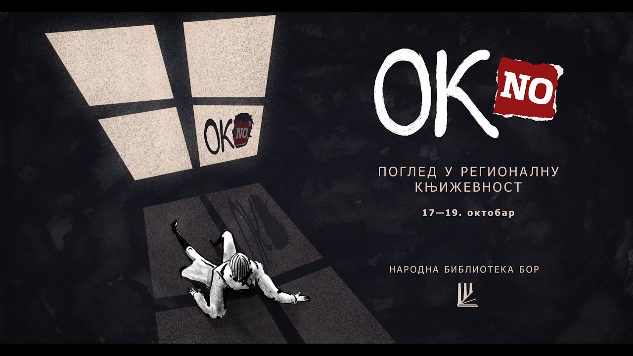 OK/no 2025: Otvaranje