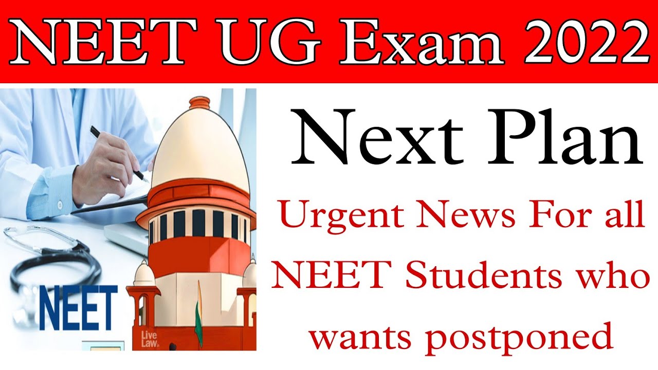attention🎯 NEET UG 2022 postponed News today।NEET UG 2022 latest news today। NEET UG postponed News