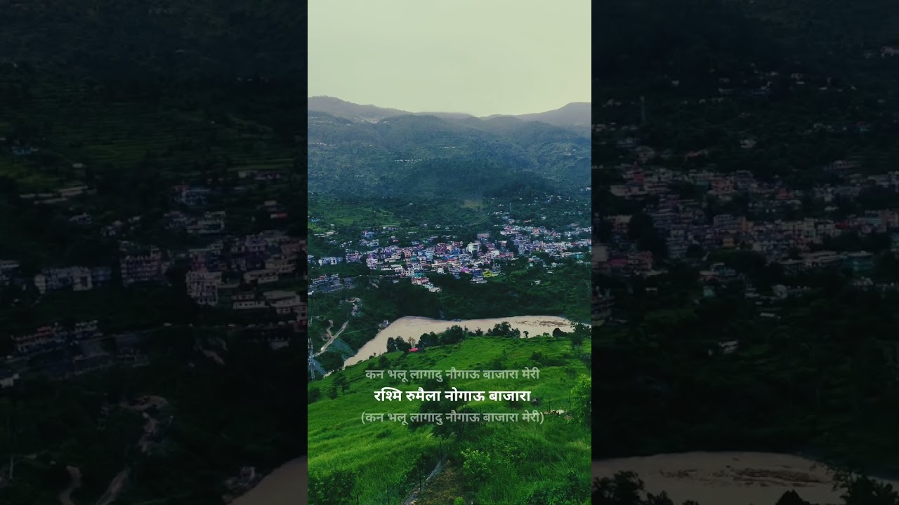 Naugaon bajar
