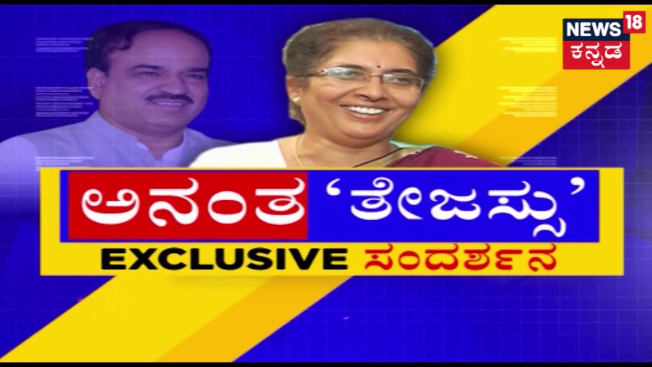 Dr. Tejaswini, Wife Of Late Union Minister Ananth Kumar Speaks Up On Plunge Into Politics