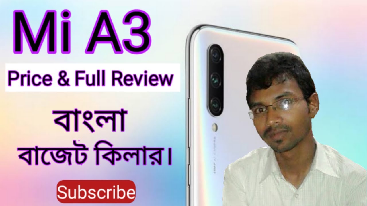 Mi A3 Full Review  And Price In BD (Updated)।।Tech Missile।।  Mi A3 বাংলা রিভিউ।
