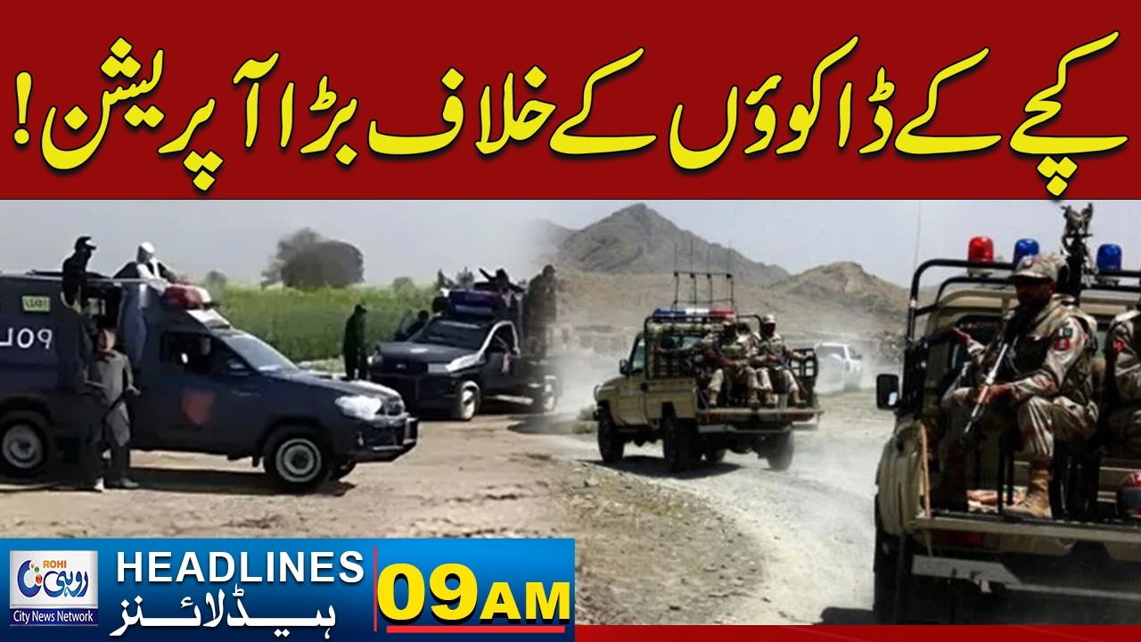 Major Operation Against Riverine Bandits in Katcha Area! l 09AM News Headlines l 24 Feb 2026 l Rohi