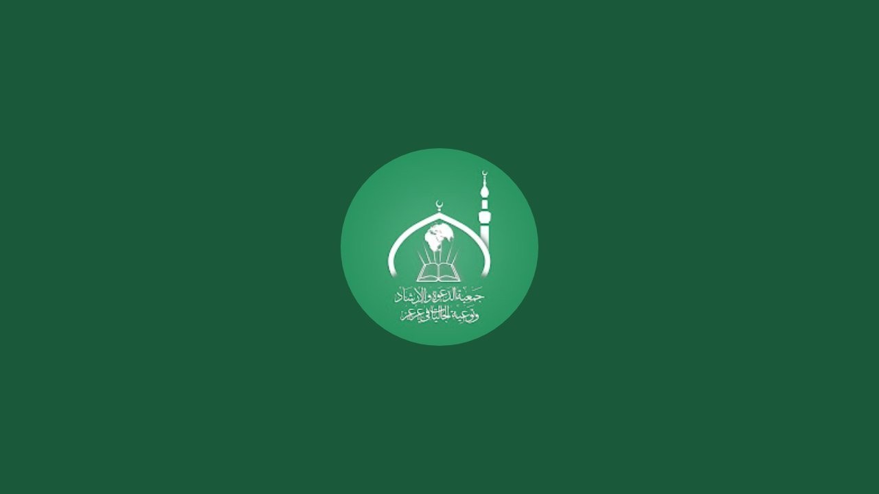 برنامج #حفظ_السنة_النبوية ١- درس علمي: شرح الكلم الطيب لفضيلة الشيخ/ أ. د. علي بن جريد العنزي