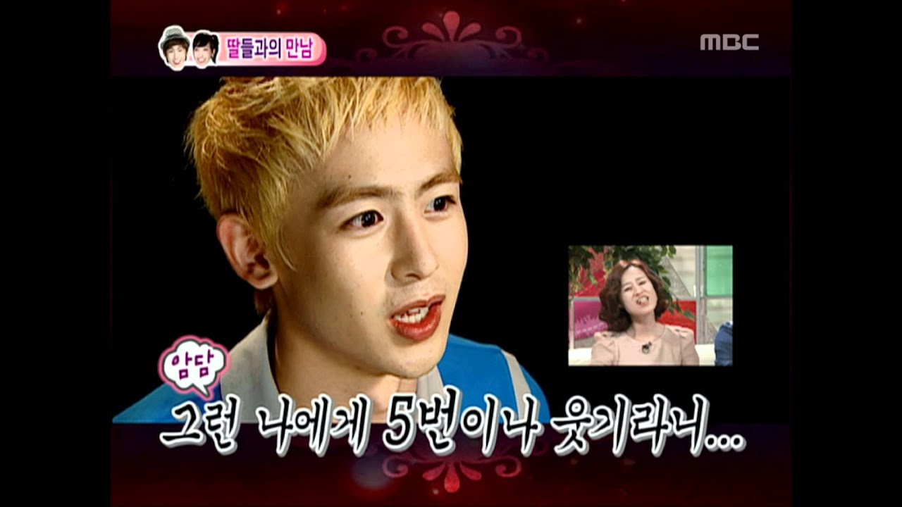 우리 결혼했어요 - We got Married, Nichkhun, Victoria(15) #03, 닉쿤-빅토리아(15) 20101002
