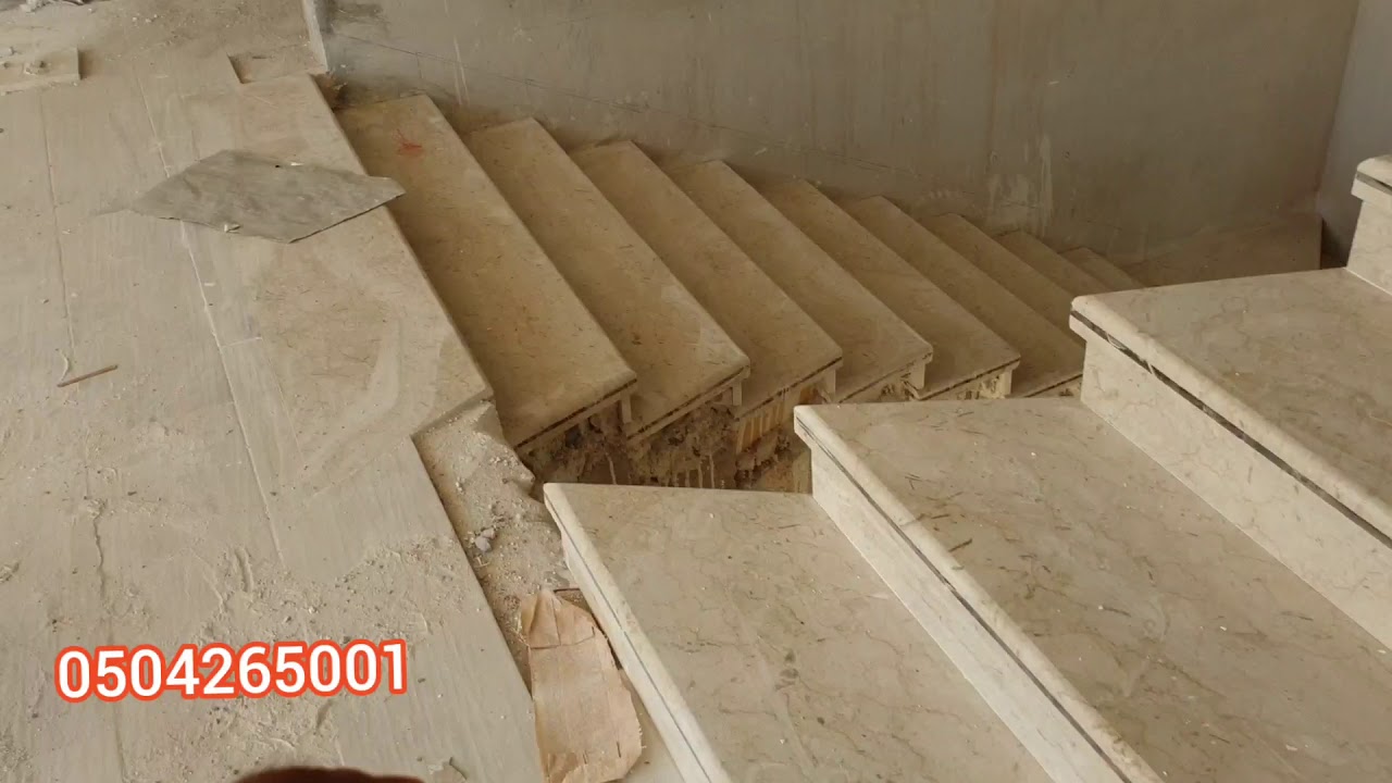 تركيب رخام الدرج بعد أخذ طبعاته ومقاساته