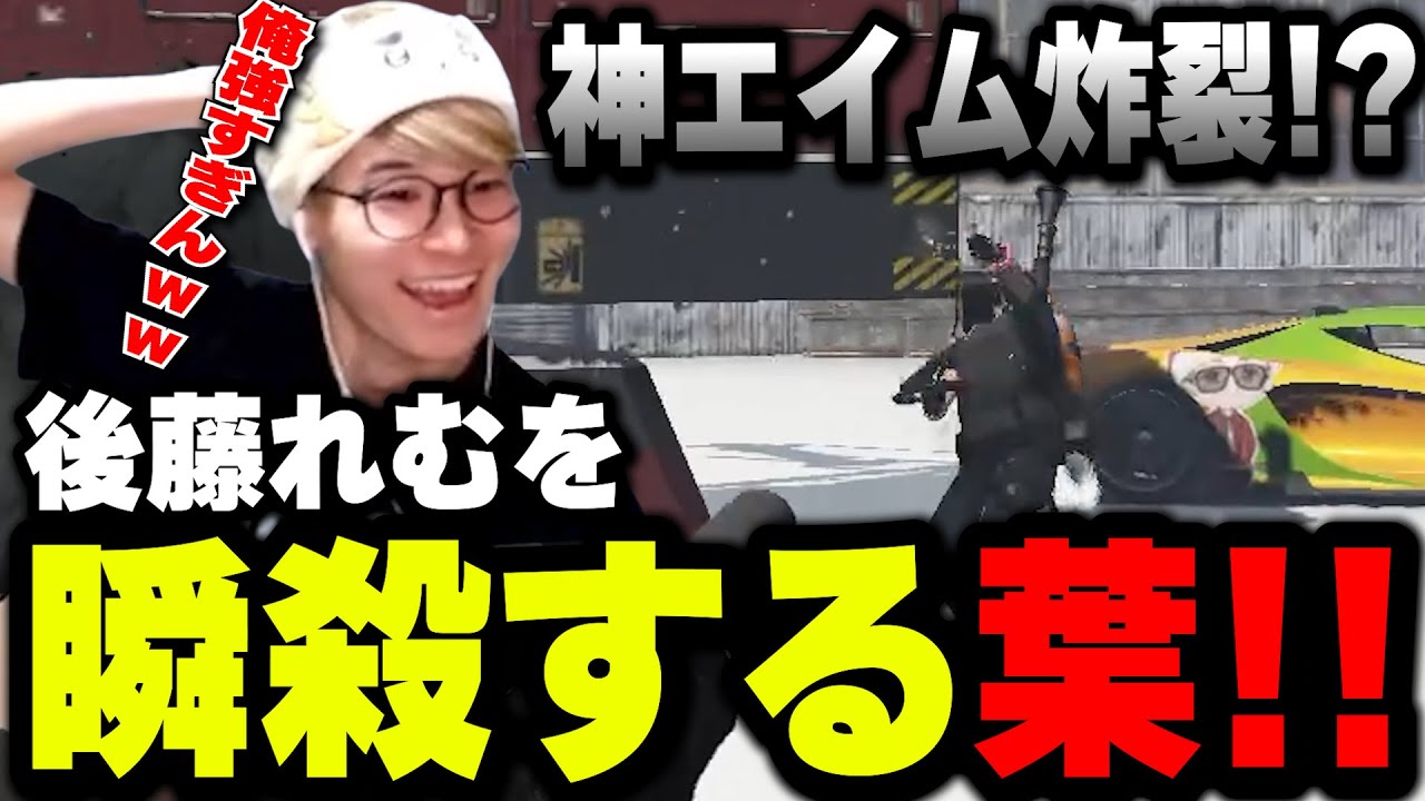 【ストグラ】神エイム炸裂！？後藤れむを瞬殺する葉ｗｗｗ【葉ちゅべ/GTA5/餡ブレラ】
