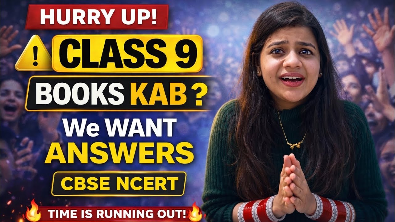 CBSE CLASS 9 NEW NCERT BOOKS Kab Ayengi ? 📚 New Syllabus 2026-27 