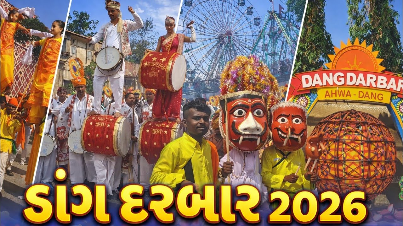 Dang Darbar Ahwa 2026 | Gujarat Tribal Festival | Full Vlog