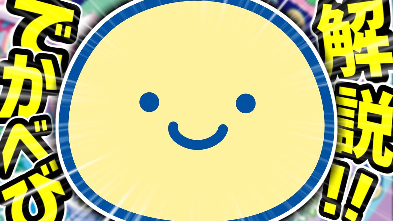 【たまパラ】